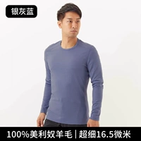 Серебряный синий (180 г/м²) 16,5 микрон платиновой шерсть