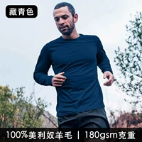 Морский синий (180 г/м²) 17,5 микрон четырехсезонной модели быстросохнутой