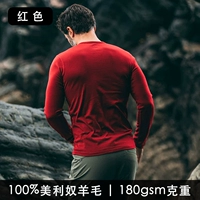 Красный (180 г/м²) 17,5 микрон четырехсезонной модели быстросохнутой