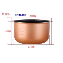 Gree Dasong GDF-4019C/4019D/4020C 밥솥 내부 4 리터 액세서리에 적합하지 않은 쿠커