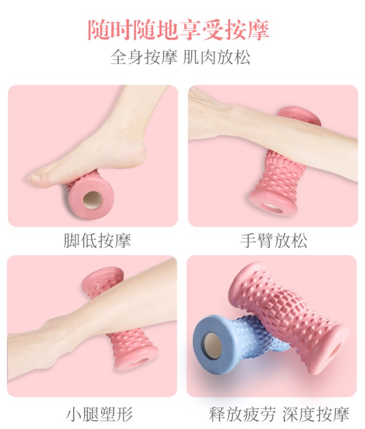XINJIFU chân massage bánh xe cookpipe con lăn cánh tay mỏng thiết bị massage tập thể dục bọt trục massage - Yoga dung cu tap yoga