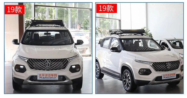 Phù hợp với Baojun 510 Bumper Bản gốc 1718/19 Một -to -Tuần bảo vệ được sửa đổi thanh va chạm chống va chạm phụ kiện xe hơi phụ kiện xe hơi logo xe hoi cản trước