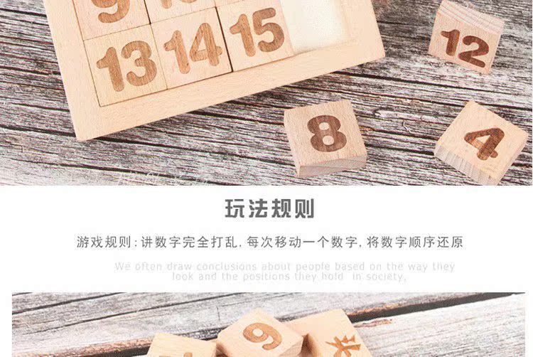 Bộ não mạnh nhất có cùng số Huarong Road câu đố trượt trẻ em tiểu học ba quốc gia giải đố đồ chơi giáo dục - Đồ chơi IQ đồ chơi đồ chơi
