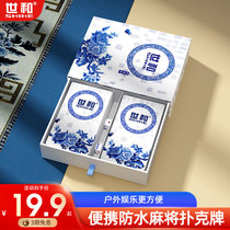 Playing cards mahjong playing cards PVC plastic thickened waterproof advanced portable travel mahjong home 144 cards