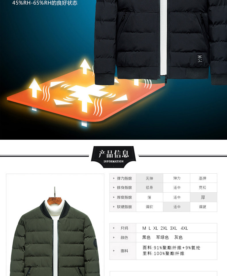 Blouson hiver pour homme en Polyester - Ref 3112509 Image 9