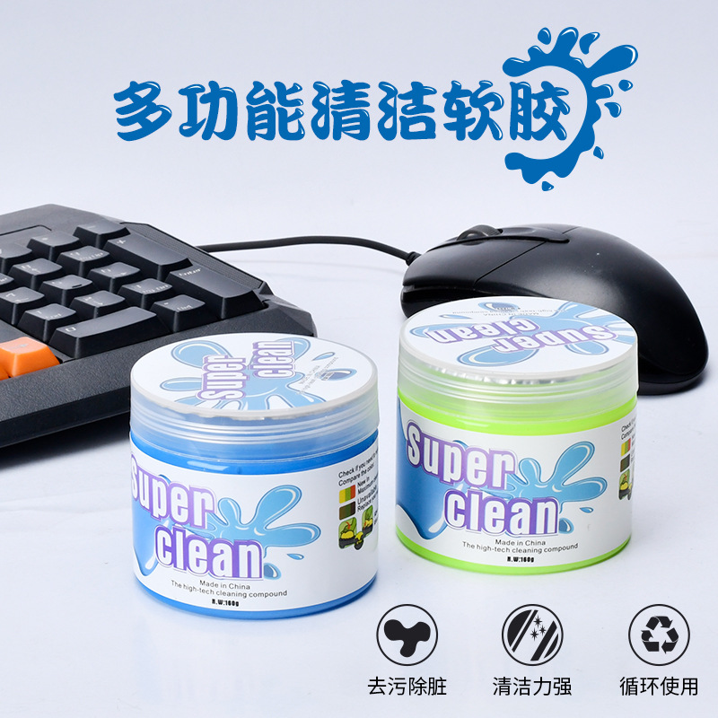 Keyboard clean mud dust removal Soft rubber car with cleaning cover set agent mobile phone laptop screen cleaning tool