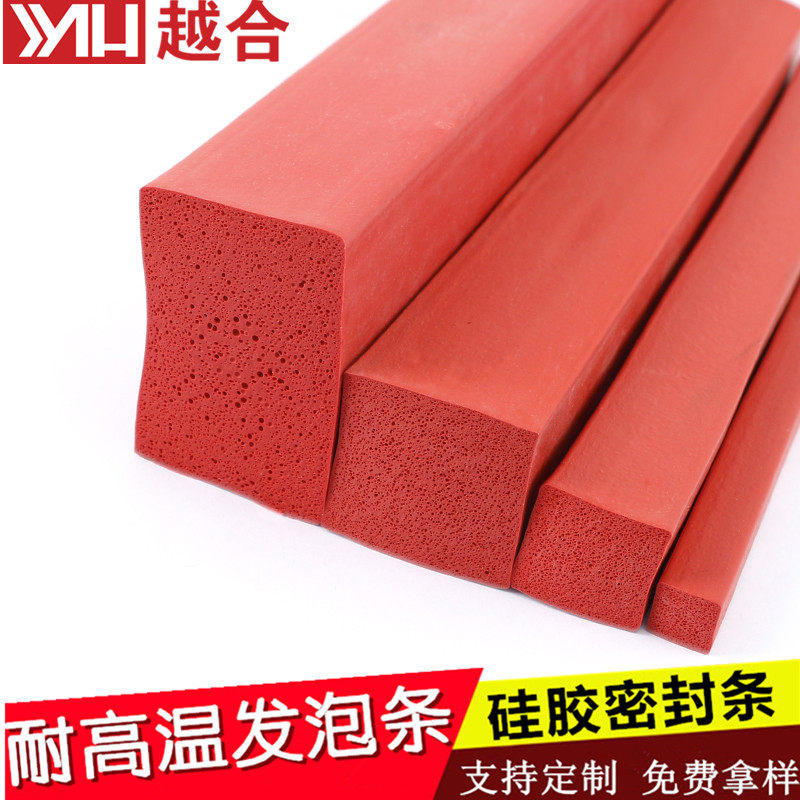 Rubber strip high temperature resistant silicone foam sealing strip Oven Oven sealed damping and waterproof
