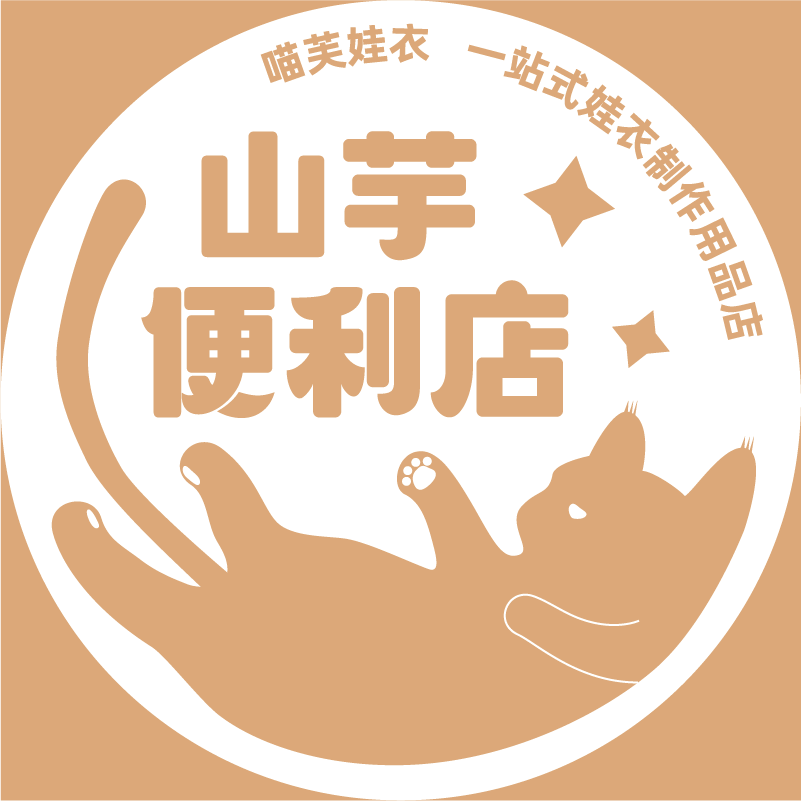 鹿山芋の山芋便利店的LOGO