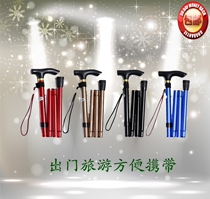 Foldable climbing stick crutches crutches aluminum alloy telescopic cane elderly multifunctional crutches light climbing stick