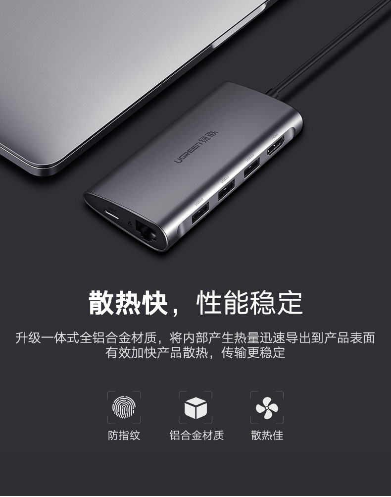 Xanh-linked Type-C docking station MacBook mở rộng usb HDMI adapter áp dụng matebook13 Huawei Mate20Pro Sét 3 kê chuyển đổi điện thoại của Apple máy tính xách tay - USB Aaccessories quạt mini