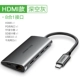 Xanh-linked Type-C docking station MacBook mở rộng usb HDMI adapter áp dụng matebook13 Huawei Mate20Pro Sét 3 kê chuyển đổi điện thoại của Apple máy tính xách tay - USB Aaccessories quạt mini