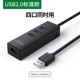 [Специальная цена] USB2.0 One Point Four Deep Black