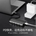 Xanh-linked Type-C docking station MacBook mở rộng usb HDMI adapter áp dụng matebook13 Huawei Mate20Pro Sét 3 kê chuyển đổi điện thoại của Apple máy tính xách tay - USB Aaccessories quạt mini USB Aaccessories