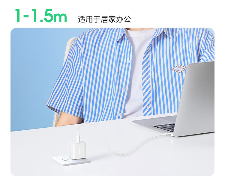【中國直郵】 綠聯 數據線手機充電(蘋果15-17 | 安卓)藍色1條 長度1米 編織耐用USB轉Type-C車載居家通用