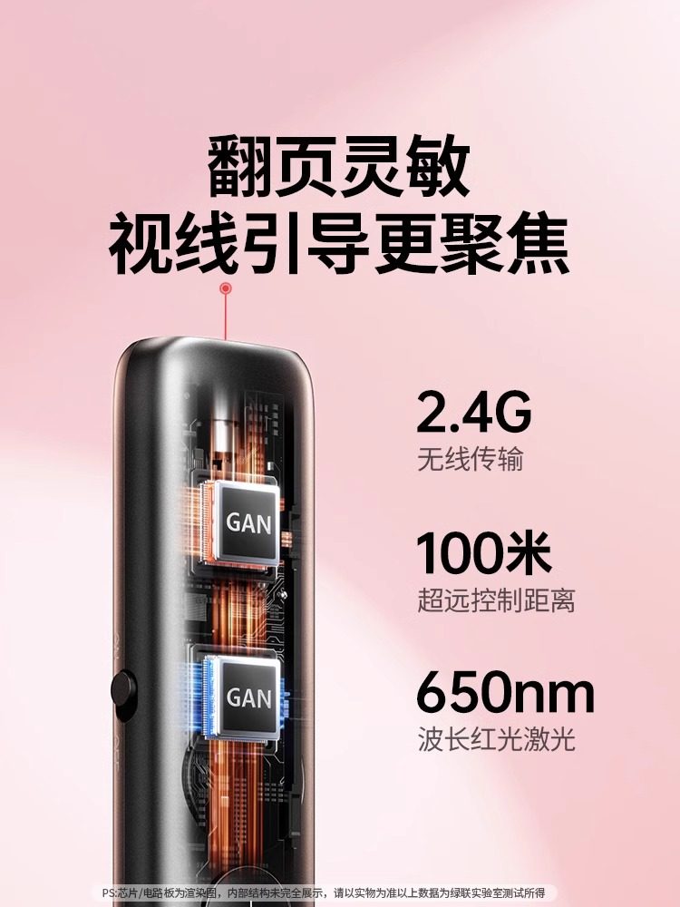 Greenlink Page-Turning Pen for Teachers, Multifunctional Laser Computer Ppt Remote Control Pen, Multimedia Projector for Teaching, Lectures, Speeches, Meetings, Slide Presentations, Electronic Whiteboard Dedicated Page-Turner, Rechargeable Model