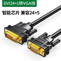 DVI24+1 к кабелю VGA