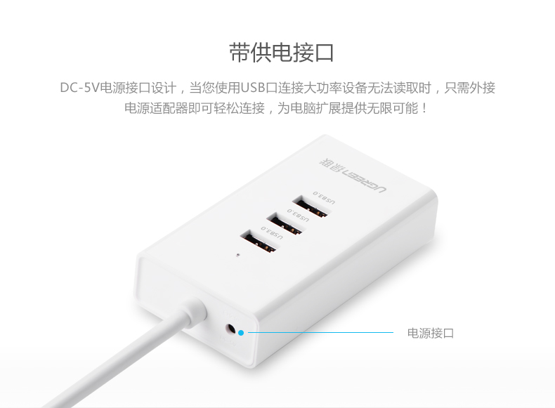 Concentrateur USB - Ref 366145 Image 9