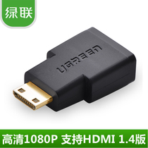 Green Union Mini HDMI adapter Mini to large tablet PC DV camera adapter HDMI to TV