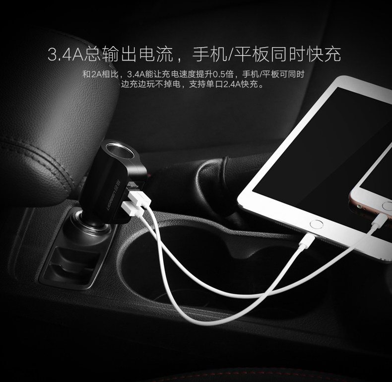 chargeur 3.4A, 3A - Ref 1292887 Image 7