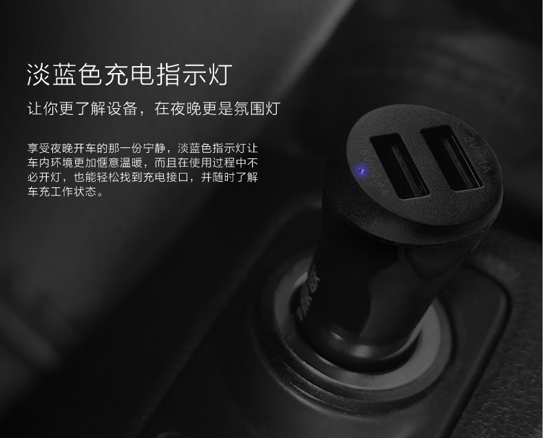 chargeur 3.4A, 3A - Ref 1299430 Image 17