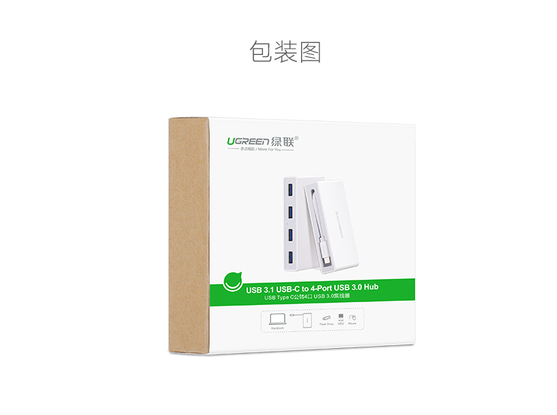 Hub USB - Ref 366032 Image 17