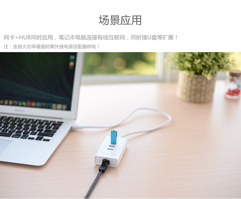 Concentrateur USB - Ref 366145 Image 12