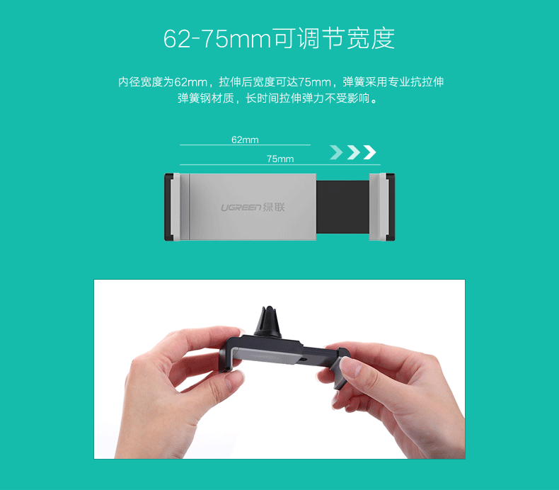 Support téléphone portable - Ref 1355068 Image 7