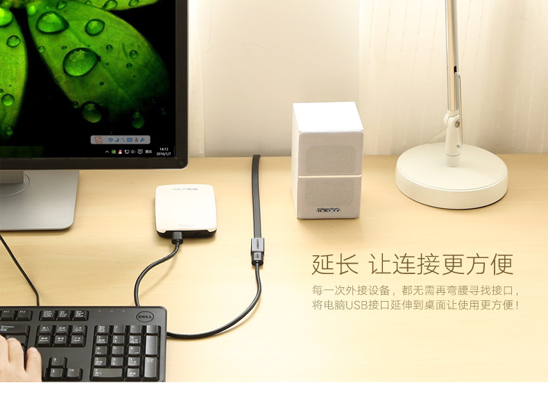 Prolongateur USB - Ref 434919 Image 7