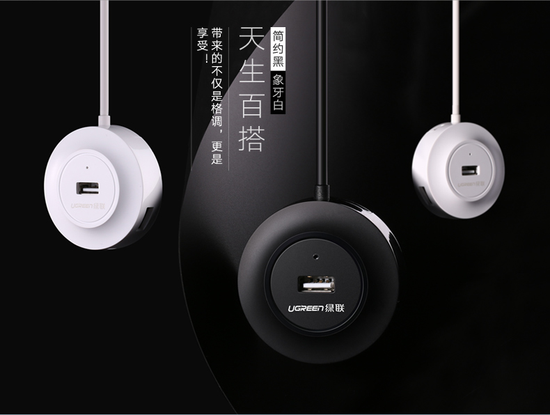 Hub USB - Ref 363491 Image 22