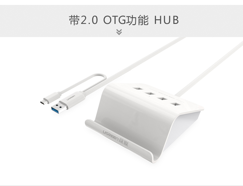 Hub USB - Ref 365007 Image 11