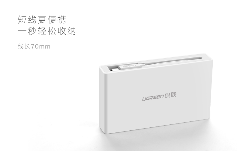 Hub USB - Ref 366032 Image 11