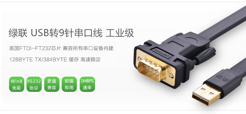 Concentrateur USB - Ref 365087 Image 6