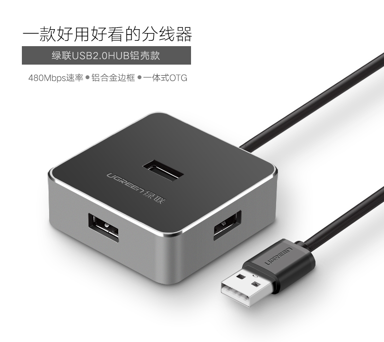 Hub USB - Ref 365414 Image 6