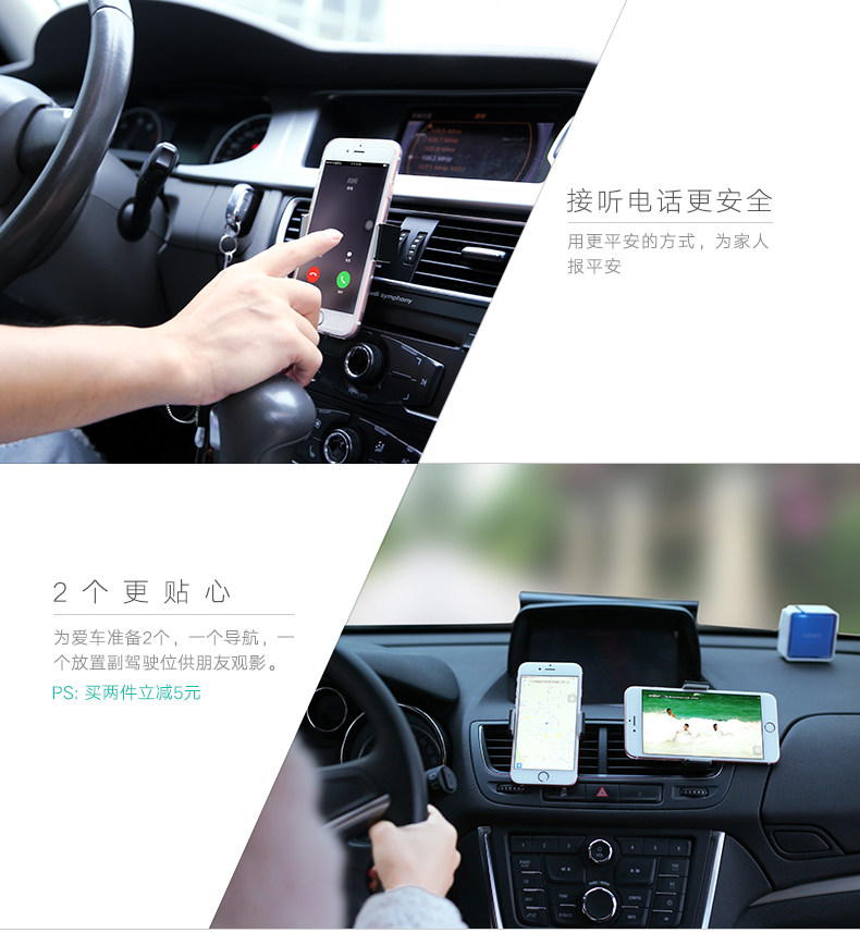 Support téléphone portable - Ref 1355068 Image 11