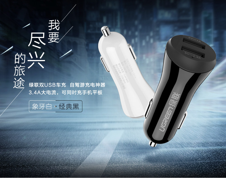 chargeur 3.4A, 3A - Ref 1299430 Image 6