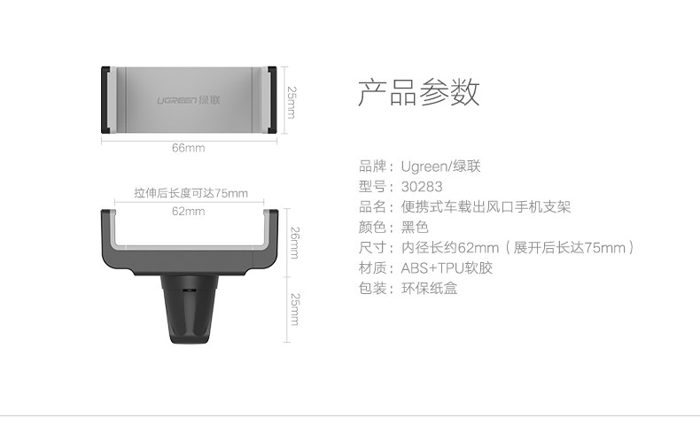 Support téléphone portable - Ref 1355068 Image 15