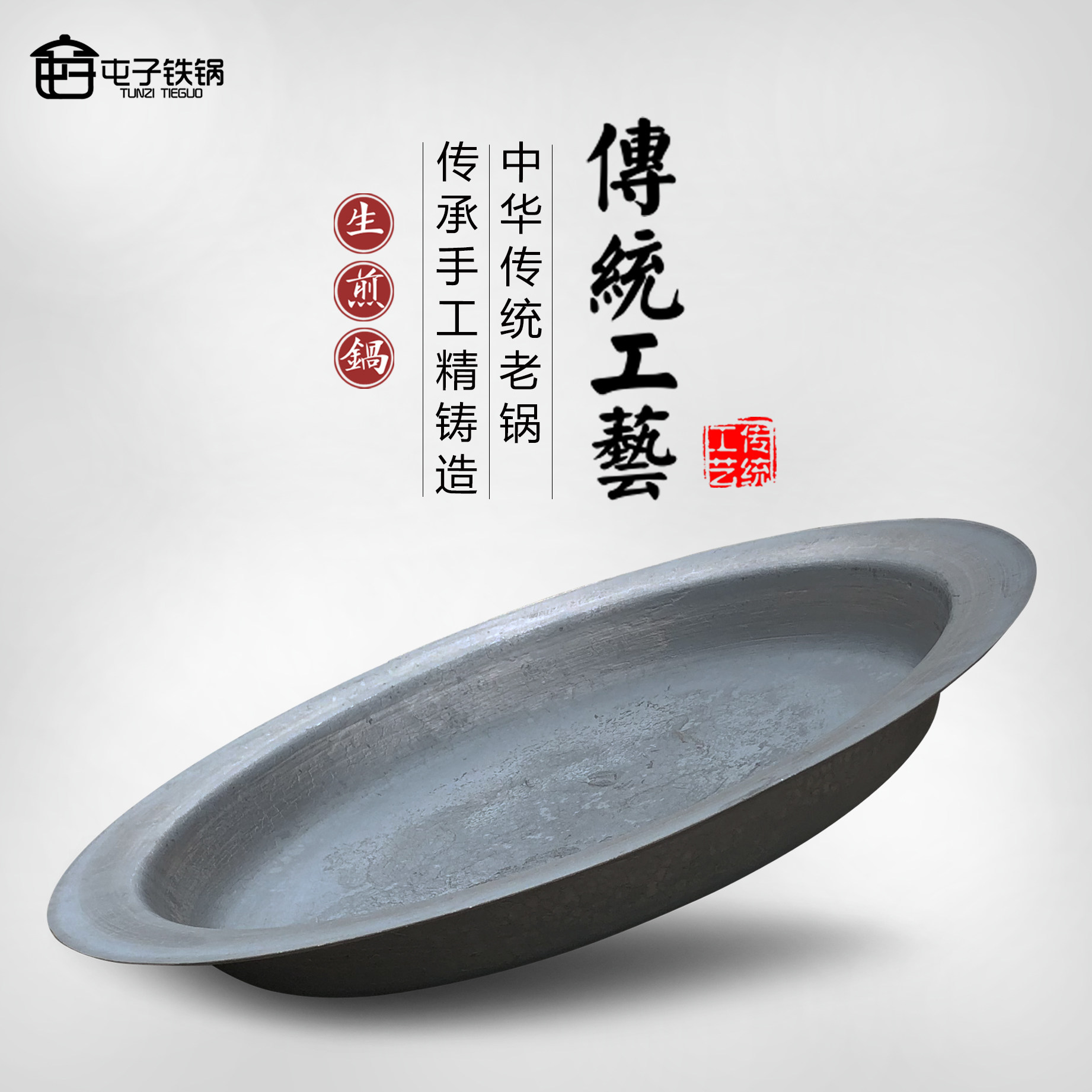 household double ear frying pan thickening commercial stall frying pan gas induction cooker universal cast iron