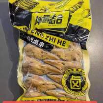 Kunpeng Zhihe braised duck head 10 whole duck heads barbecue fried braised vegetables hotel commercial ingredients cooked frozen