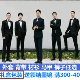 Brother, костюм, жилет, рубашка, платье, комплект, большой размер