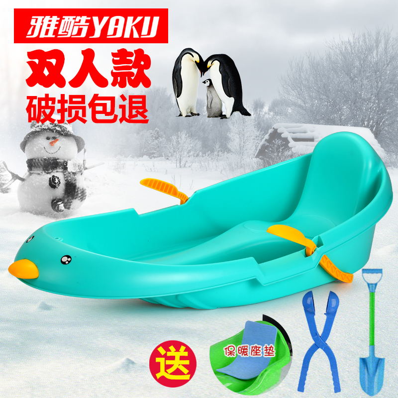 Thickened Children Snowboard Single Board Double Man Slide Grass Board Sliding Sand Board Adult Snow Climbing Plow Wear-wearing sledge car with brake
