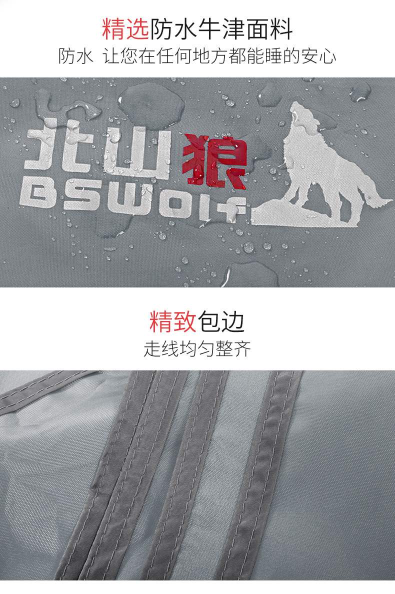 Beishan Wolf mặt đất ngoài trời thảm chống thấm nhà tăng dày gấp nhiều người nhẹ thảm lều - Thảm chống ẩm / Mat / Gối xốp lót sàn cho bé