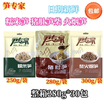 Bamboo shoot expert pork belly bamboo shoots glutinous rice bamboo shoots firewood smoked bamboo shoots oil braised smoked bamboo shoots bagged commercial shredded bamboo shoots dried tender bamboo shoots tips