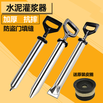 Cement gun Anti-theft door grout stainless steel manual grouting grab concrete door and window hook seam multi-function plug seam gun