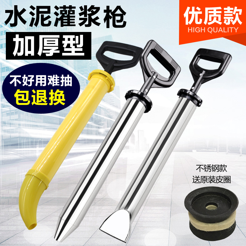 Cement gun mortar caulking gun into the door and window grout artifact plug grout tool grout gun anti-theft door grout gun