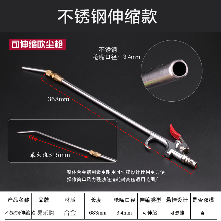 Đồng miệng áp lực cao thổi bụi súng điều chỉnh gió kéo dài máy nén khí bơm xe