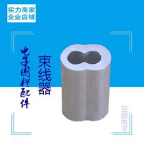 Impulse tension electronic fence accessories wire harness wire connector aluminum alloy material wire clamp aluminum Chuck