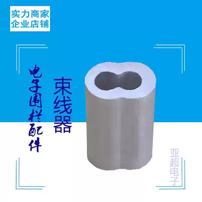 Impulse tension electronic fence accessories wire harness wire connector aluminum alloy material wire clamp aluminum Chuck