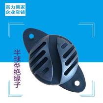 Pulse electronic fence front end system accessories Middle bearing Rod hemispherical insulator withstand voltage 15KV