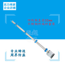 Factory direct pulse electronic fence stainless steel terminal Rod set bearing Rod set perimeter grid accessories