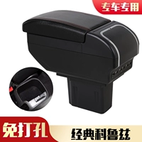 Chevrolet Classic Cruze Armrest Box 09-2015 Оригинальные центрально-поддержанные для рук старомодные оригинальные аксессуары модификации
